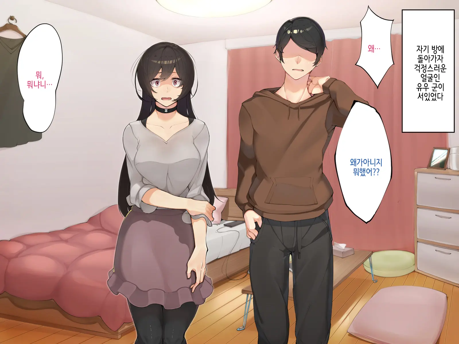 Muku Na Kanojo Ga SEX Chuudoku Ni Naru Process | 순진한 그녀가 섹스 중독이 되는 과정